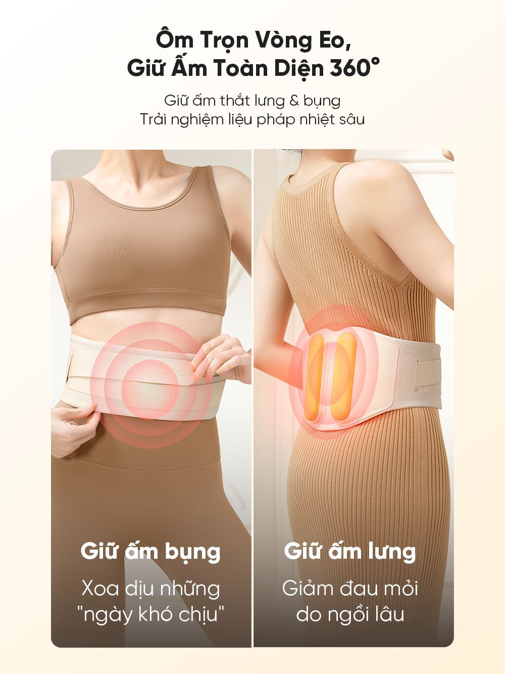  Đai Massage Chườm Nóng Bụng Và Thắt Lưng Breo Y2 