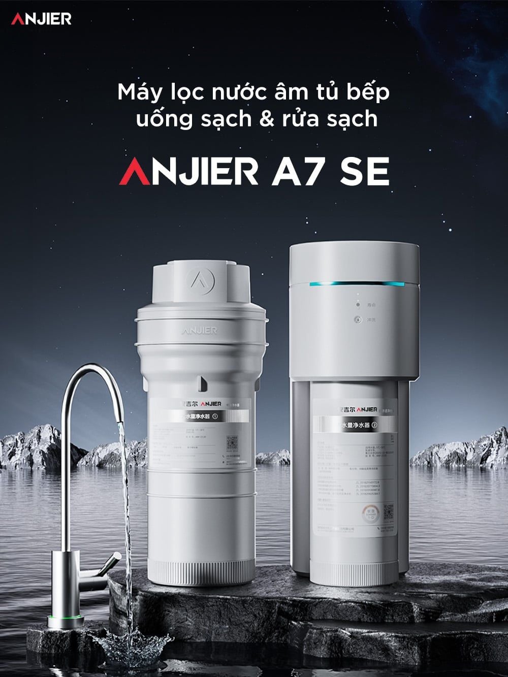 ANJIER A7 SE